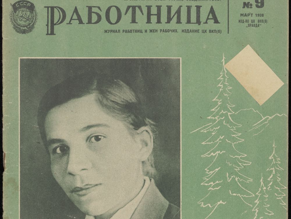 Magazine "Rabotnitsa," no. 9, 1938